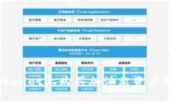 如何在TPWallet上购买加油站