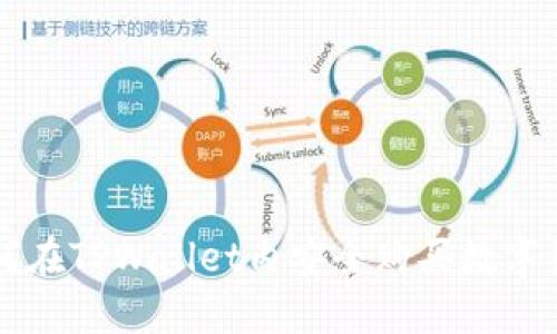 如何在TPWallet内安全购买数字货币