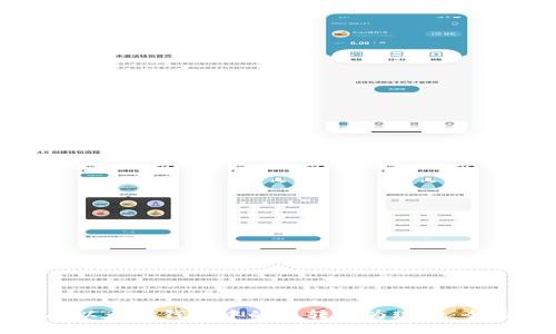 如何将以太坊钱包中的币转换为现金：全面指南