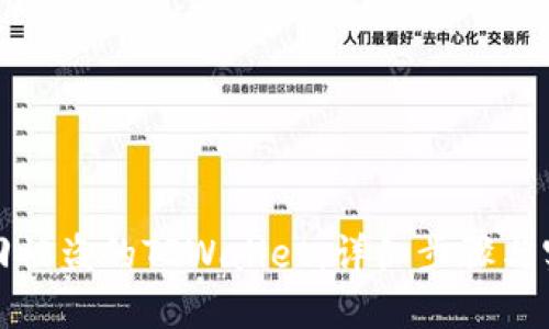 如何找回被盗的TPWallet：详细步骤与实用建议