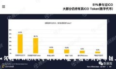 如何将TPWallet中的USDT安全
