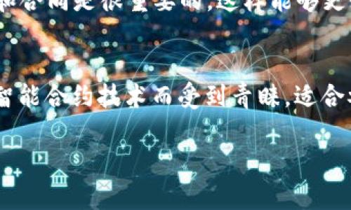   如何在TPWallet中出售猪币（Pig Token）？ / 
 guanjianci TPWallet, 猪币, 加密货币交易 /guanjianci 

在当今的数字货币市场，随着新兴加密货币的不断涌现，越来越多的投资者开始关注不同类型的数字资产。其中，“猪币”（Pig Token）作为一种相对较新的加密货币，受到了一部分投资者的关注。而TPWallet是一个比较常用的数字货币钱包，它不仅支持多种数字资产的存储和转账，还允许用户进行交易。那么，如何在TPWallet中出售猪币呢？本文将为您详细介绍这一流程，并分享相关技巧和注意事项。

一、TPWallet简介
TPWallet是一款多功能的数字货币钱包，支持多种加密货币的存储、交易和管理。作为去中心化的钱包应用，TPWallet不仅保证了用户资产的安全性，还提供了一系列用于资产管理的功能。TPWallet的用户界面友好，操作简单，适合初学者和有经验的投资者。用户可以通过TPWallet购买、出售、转账以及兑换不同的数字资产。

二、猪币的概念及其特点
猪币（Pig Token）是一种基于区块链技术的加密货币，其设计初衷是为了支持特定的生态系统和项目。猪币通常会与某些特定的应用、平台或游戏结合，用户可以使用它进行交易、奖励或投资。猪币一般具有以下几个特点：br
1. 去中心化：猪币的交易和转让不依赖于任何中心化的机构，从而提高了交易的透明度和安全性。br
2. 社区支持：很多猪币都有强大的社区支持，社区成员积极参与项目发展、推广和维护。br
3. 潜在收益：随着猪币生态的发展，参与者有机会获得增值收益。

三、出售猪币的前期准备
在TPWallet中出售猪币之前，用户需要进行一系列准备工作：br
1. 注册和登录TPWallet：首先，用户需要在TPWallet上注册一个账户。如果您已经拥有TPWallet账户，请直接登录。br
2. 钱包充值：确认您的TPWallet中拥有一定数量的猪币。如无猪币，请先通过交易所购买。br
3. 了解市场行情：了解猪币的当前市场价格及走势，合理制定出售策略，尽量在价格较高的时候出售。

四、在TPWallet中出售猪币的具体步骤
以下是通过TPWallet出售猪币的具体步骤：br
1. 登录TPWallet，进入主界面。br
2. 找到并点击“我的资产”选项，查看您的数字币种类和数量。br
3. 点击猪币（Pig Token）的图标，进入该资产的管理页面。br
4. 选择“出售”或“交易”选项，进入交易页面。br
5. 在交易页面选择要出售的数量，系统会自动计算出预估的收益。br
6. 确认信息无误后，点击“确认出售”，系统将会进行交易处理。br
7. 交易完成后，您将在交易记录中查看到这笔交易的状态和信息。

五、出售猪币后资金的处理
一旦成功出售猪币，资金将会转入您的TPWallet账户中。您可以选择将资金兑换为其他数字货币，或者提取到您的银行账户。操作如下：br
1. 如果将资金转为其他数字货币，进入“我的资产”页面，选择需要转的币种进行兑换。br
2. 提现时，进入“提现”功能，将资金转账到您的银行账户，按照系统指引完成相关操作。

六、出售猪币的技巧及注意事项
出售猪币时有一些实用的技巧和注意事项：br
1. 切勿盲目跟风：在出售前，建议多做功课，分析市场行情，避免因大众情绪引发的冲动决策。br
2. 设置合理价格：在交易时，设置一个合理的出售价，以避免因定价过低而导致的损失。br
3. 注意手续费：出售猪币一般会产生一定的交易手续费，计算好成本后再做决定。br
4. 保持钱包安全：确保TPWallet的安全性，及时更新钱包版本，防止黑客攻击。br
5. 关注市场动态：及时掌握猪币相关讯息，可以帮助您更好地把握出售时机。

常见问题

1. 如何选择合适的加密货币交易平台？
选择合适的加密货币交易平台是投资者获得成功的关键。首先，您需要了解交易平台的信誉和安全性，确保该平台受到监管，并有良好的用户评价。其次，交易所提供的币种种类也是一个重要因素，如果交易所不支持您感兴趣的货币，那就无法进行投资。此外，交易费用、出入金便利性、用户界面友好程度以及客户支持服务等也是需要考虑的因素。最后，您还可以参考一些行业评测网站来对比不同平台的优势和劣势。

2. 在TPWallet中如何保障资产安全？
TPWallet采取多种措施保障用户资产安全，包括数据加密和用户隐私保护。用户在使用TPWallet时，可以选择设置资金密码和指纹识别等安全防护措施。同时，不要随便点击不明链接，避免下载不明应用，定期更新TPWallet版本以获取最新的安全补丁。此外，建议用户在进行大额交易时，使用二步验证等增强安全性。最后，定期备份您的助记词和私钥，确保在设备丢失或故障时依然能够找回资产。

3. 猪币未来的市场潜力如何？
猪币（如Pig Token）作为新兴加密货币，其市场潜力与其背后项目的支持和发展密切相关。如果猪币有强大的技术支持、活跃的社区和实用的应用场景，它的价值可能会随着时间推移而增值。此外，整个加密市场的走向也是影响猪币未来的一个重要因素。投资者在关注猪币时，除了关注市场行情外，还应该了解其生态系统的动态、开发进展和市场采纳率等，以判断其未来的潜在价值。

4.出售猪币后如何进行税务申报？
出售猪币后，任何在交易过程中获得的资本利得都可能需要进行税务申报。具体的税务申报方式因国家和地区而异，建议您咨询专业的税务顾问或查阅当地税务规定。同时，保留您的交易记录和合同是很重要的，这样能够更好地证明您在交易中的收入和损失，并做到合规申报。此外，一些国家对加密资产的税务处理政策可能还在不断变化，因此保持对政策的关注同样重要。

5. 猪币和其他加密货币的比较，选择哪种更合适？
在选择投资的加密货币时，可以通过对比不同币种的技术特性、社区支持、市场表现、实用性等方面来做决定。比如，比特币作为首个加密货币，市场认可度高、流通性强，适合保值。以太坊则因其智能合约技术而受到青睐，适合参与DeFi项目。而猪币则是针对某特定项目或生态的代币，具有一定的投资潜力，但风险也相应较高。投资者需根据自己的投资目标与风险承受能力，选择合适的币种进行投资。

以上内容为您详细解读了如何在TPWallet中出售猪币的具体步骤及注意事项，并详细回答了相关问题。希望这篇文章能够对您有所帮助，让您在数字货币投资的道路上更加顺利。