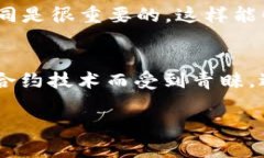   如何在TPWallet中出售猪币