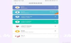 TPWallet的币安链详解：功能