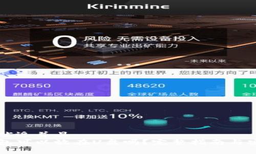 思考一个贴近并且  
狗狗币钱包可以放在U盘吗？完整指南与安全性分析