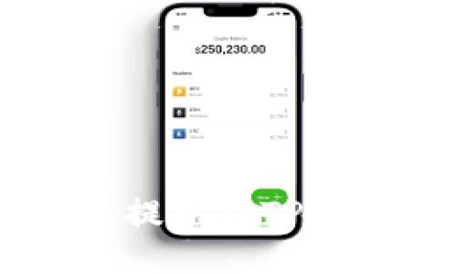 如何将抹茶上的ASS币提取到TPWallet：详细步骤与技巧