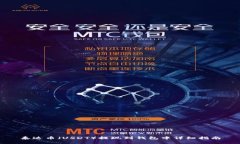 泰达币（USDT）提现到钱包