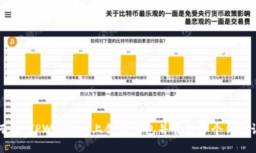 如何在 TPWallet 上创建钱包并管理多个钱包说明