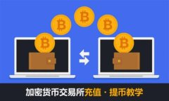   麦子钱包如何添加SOL？详