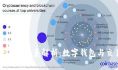 TPWallet与欧易的关系解析：