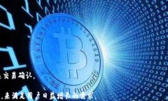 飞天诚信比特币钱包：安