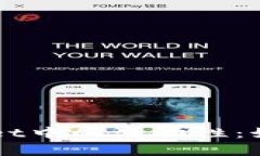深入解析TPWallet中的流动性