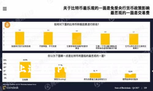 如何在新手机上迁移TPWallet：详细步骤与注意事项