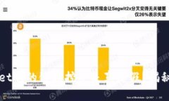 TPWallet上的链接挖矿是真是