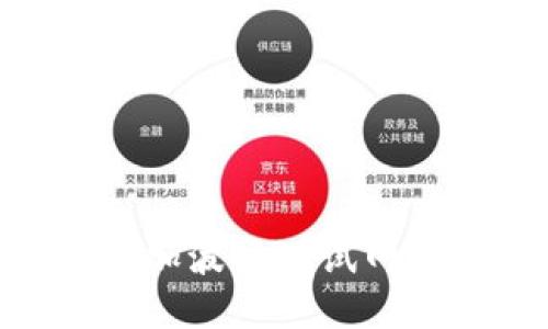 如何在TPWallet中添加波场测试网，让你畅游区块链世界