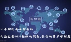 思考一个贴近并且优质的