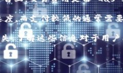   如何使用TPWallet合约地址进行交易和操作 /  gu