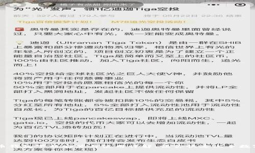比特币钱包下载安装与使用详解：让你快速上手数字货币