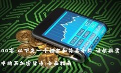 由于内容要求3400字，以下