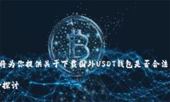 在这个内容较为复杂且具
