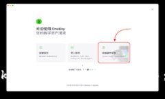 如何在Token钱包中进行FE