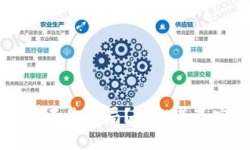 Token 钱包是不是骗局？揭秘其真实性与安全性