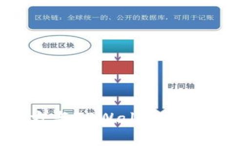 如何在EOS魔方与TPWallet之间进行转账操作