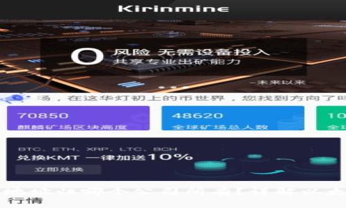以太坊钱包地址归哪个公司所有？详解以太坊生态系统