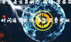    TRC20 USDT钱包地址生成及