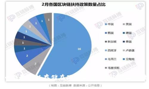 比特币钱包可以存储在硬盘上吗？详解币圈存储方式