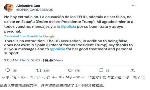 如何在小狐狸钱包中导入狗狗币：详细步骤和注意事项