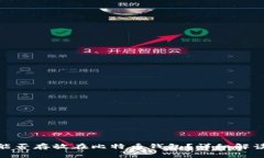 BCD币能否存放在比特币钱