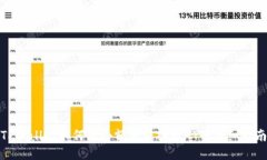 TPWallet如何将小额币转换为