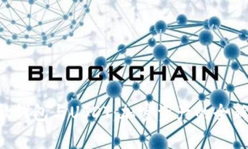 giaoti谷歌钱包与USDT：加密资产的全新支付体验