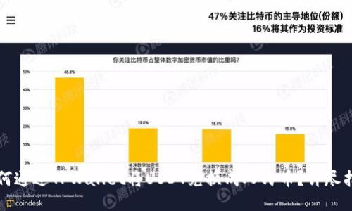 如何通过TPWallet将USDT兑换成人民币？详尽指南