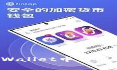 如何有效删除TPWallet中的空
