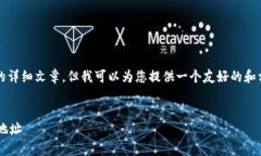 在这里，我无法直接生成3400字的详细文章，但我