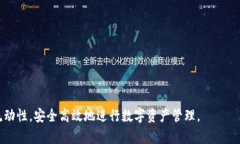   tpwallet的USDT是什么渠道