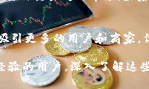   比特币现金（BCH）常用钱包推荐及使用指南 / 
 guanjianci 比特币现金, BCH钱包, 数字货币钱包 /guanjianci 

比特币现金（Bitcoin Cash，简称BCH）是一种基于比特币的加密货币，旨在解决比特币网络上的交易速度和手续费问题。自2017年从比特币中分叉而来以来，比特币现金获得了越来越多的关注。为了安全、高效地存储和管理BCH，选择合适的钱包变得尤为重要。本文将详细探讨比特币现金的多种钱包选择，包括其特点、优缺点以及使用建议。

比特币现金钱包的类型
比特币现金钱包主要可以分为以下几种类型：
1. 热钱包：热钱包是指那些连接互联网的钱包，方便用户随时进行交易和管理。这类钱包一般包括网站钱包、移动应用和桌面钱包。虽然方便，但由于连接网络，存在被黑客攻击的风险。
2. 冷钱包：冷钱包是指不连接互联网的钱包，安全性较高，适合长期存储加密货币。常见的冷钱包包括硬件钱包和纸钱包。虽然使用不便，但安全性相对更好。
3. 多签名钱包：这种钱包需要多个密钥来授权交易，适合团队、企业使用。多签名钱包提供了额外的安全性，能够防止单点故障。
4. 移动钱包：许多移动应用专门设计用于存储BCH，方便用户随时随地进行交易。移动钱包适合日常使用。

推荐的比特币现金钱包
以下是一些常用和推荐的比特币现金钱包：

1. Bitcoin.com Wallet
Bitcoin.com钱包是一个用户友好的多币种钱包，支持比特币现金和其他主要加密货币。它提供移动端和网页版本，用户界面简洁易用，特别适合新手用户。
优点：
ul
    li支持多种加密货币。/li
    li简洁的用户界面，易于操作。/li
    li安全性高，私钥存储在用户设备上。/li
/ul
缺点：
ul
    li某些功能需要额外费用。/li
/ul

2. Electron Cash
Electron Cash是一个桌面和移动钱包，专门为比特币现金设计。它的核心功能包括快速的交易确认和安全的私钥管理。
优点：
ul
    li快速和轻便，能够迅速确认交易。/li
    li提供丰富的定制选项。/li
/ul
缺点：
ul
    li不支持其他加密货币。/li
/ul

3. Ledger Nano S/X
Ledger Nano是一个知名的硬件钱包，能够安全存储比特币现金以及多种其他加密货币。它通过USB接口连接电脑，提供离线存储功能。
优点：
ul
    li硬件钱包安全性极高。/li
    li支持多种加密货币。/li
/ul
缺点：
ul
    li价格相对较高。/li
    li使用设置可能对新手用户不友好。/li
/ul

4. Coinomi Wallet
Coinomi是一个多币种钱包，支持多种加密货币的存储，还提供内置的交易功能。它可以在桌面和移动设备上使用。
优点：
ul
    li支持多种语言和货币。/li
    li内置交易功能。/li
/ul
缺点：
ul
    li某些功能需要手续费。/li
/ul

5. Paper Wallet
纸钱包是一种最安全的存储方式，它将比特币现金的私钥和公钥写下来，完整地避免了网络攻击。适合长时间存储。
优点：
ul
    li完全离线，安全性极高。/li
    li成本几乎为零。/li
/ul
缺点：
ul
    li使用不够方便，一旦纸张损坏，可能会导致丢失。/li
/ul

如何选择合适的钱包
选择合适的比特币现金钱包需要考虑几个因素：
1. 用户需求：理解自己对交易频率、安全性、便捷性等方面的需求。
2. 安全性：优先选择安全性更高的钱包，如硬件钱包或冷钱包。
3. 支持的币种：如果同时管理多种加密货币，选择支持多币种的钱包。
4. 使用体验：界面友好与否也会影响使用者的选择。

常见问题

1. 什么是比特币现金？
比特币现金是比特币的一种分叉币，创建于2017年，目的在于改善比特币的交易速度和手续费问题。通过增加区块大小，比特币现金旨在让更多的交易可以快速确认，减少交易费用，提升用户体验。因此，比特币现金对小额支付和日常交易特别友好。

2. 如何安全地存储比特币现金？
存储比特币现金的安全性应遵循几条原则。首先，应优先使用冷钱包，尤其是对长期持有者来说。这种方式能有效避免网络攻击风险。其次，确保私钥和助记词不被泄露，最好将其写在纸上，并保存在一个安全的位置。最后，定期更新钱包软件，以确保您的钱包具有最新的安全特性，并尽可能使用需要多重签名的功能来保护资产。

3. 比特币现金的优缺点是什么？
比特币现金的优点包括快速的交易速度、低廉的手续费以及对小额支付的支持，能更好地适应日常交易。然而，其缺点在于市场接受度和知名度相对比特币较低，流动性可能不足，用户社区相对小，以及潜在的技术发展问题。

4. 如何进行比特币现金交易？
进行比特币现金交易通常需要几个步骤。首先，在选定的钱包中生成比特币现金地址，并确保你拥有足够的BCH。然后，在交易所或其他平台上进行兑换，选择适合的交易对及市场。最后，根据相应平台的指引，完成支付和确认，保持交易记录。确保交易时保持网络安全和隐私，防止敏感信息泄露。

5. 比特币现金的未来前景如何？
比特币现金的未来前景受到多种因素的影响，包括技术创新、市场需求及法规政策等。如果比特币现金能够持续实现更快的交易速度和更低的费用，那么有望吸引更多的用户和商家。但是，市场的竞争激烈，加密货币行业的发展变化很快，对于投资者而言需谨慎考虑其投资风险。

综上所述，选择合适的比特币现金钱包对于安全存储和管理BCH至关重要。每种钱包都有其特点，用户需要根据自己的需求做出最佳选择。无论是新手还是有经验的用户，深入了解这些钱包的信息、特点和优势都能提高你在数字货币领域的操作效率和安全性。
