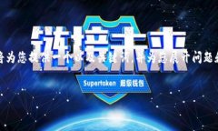 注意：您所请求的内容涉
