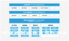 比特股提现到比特币钱包