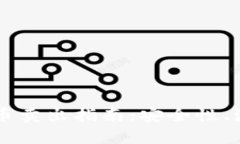 TPWallet钓鱼币卖出指南：安