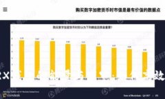 深入解析TRX钱包的能量与