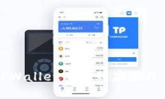 如何在新版TPWallet中找到应