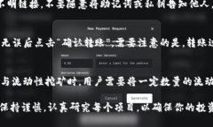 jiaotiTPWallet怎么买DeFi中的