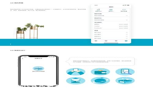Bybit钱包如何安全转出USDT详细教程