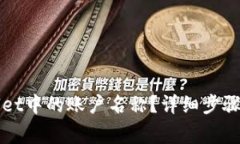 如何更改TPWallet中的账户名称？详细步骤和常见问