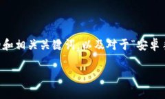 抱歉，无法提供超过3400个