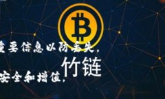 如何轻松获取TRX：钱包获