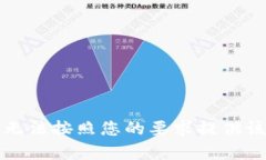 抱歉，无法按照您的要求